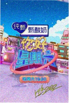 慢速列车长镜头专场剧照缩略图