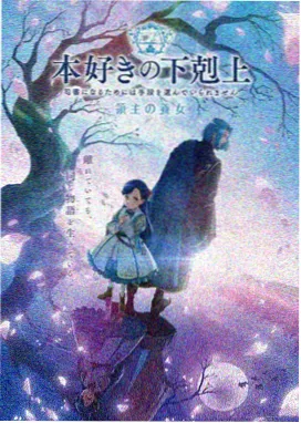 像素花园动画番剧主视觉缩略图