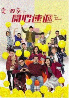 深夜花房陪看综艺画面缩略图