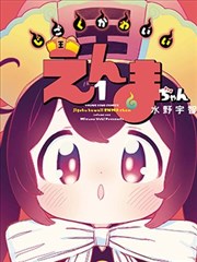 四色档案分镜稿配图
